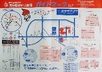 ジャパンエキスポ佐賀96 世界炎の博覧会-ガイドマップ-2