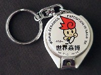 ジャパンエキスポ佐賀96 世界炎の博覧会-記念品・一般-1