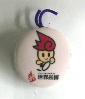 ジャパンエキスポ佐賀96 世界炎の博覧会-記念品・一般-3
