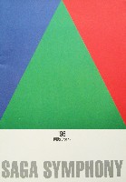 ジャパンエキスポ佐賀96 世界炎の博覧会-その他-11
