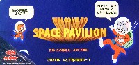 ジャパンエキスポ佐賀96 世界炎の博覧会-パンフレット-54