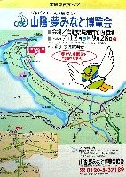 博覧会資料COLLECTION | 株式会社乃村工藝社 / NOMURA Co.,Ltd.