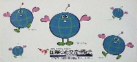 ジャパンエキスポ97 国際ゆめ交流博覧会-スタンプ･シール-1
