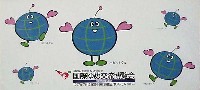 ジャパンエキスポ97 国際ゆめ交流博覧会-スタンプ･シール-1