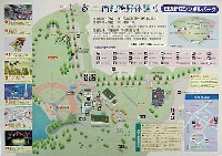 ジャパンエキスポ 南紀熊野体験博-ガイドマップ-1
