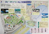 ジャパンエキスポ 南紀熊野体験博-ガイドマップ-2