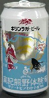 ジャパンエキスポ 南紀熊野体験博-記念品・一般-5