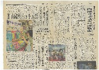 国際園芸・造園博 ジャパンフローラ2000(淡路花博)-新聞-4