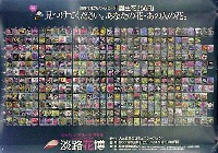 国際園芸・造園博<br>ジャパンフローラ2000(淡路花博)-ポスター-5