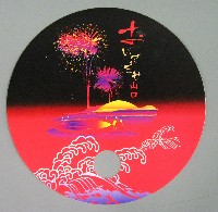 ジャパンエキスポ<br>21世紀未来博覧会(山口きらら博)-記念品・一般-8