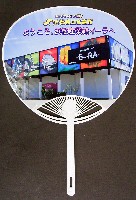 第21回全国都市緑化フェア<br>パシフィックフローラ2004(浜名湖花博)-記念品・一般-7