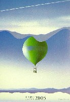 EXPO2005 日本国際博覧会(愛・地球博)-絵葉書-10