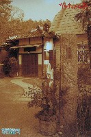 EXPO2005 日本国際博覧会(愛・地球博)-絵葉書-114