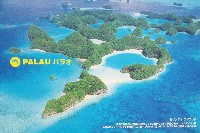 EXPO2005 日本国際博覧会(愛・地球博)-絵葉書-138