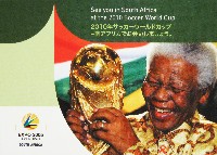 EXPO2005 日本国際博覧会(愛・地球博)-絵葉書-143