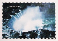 EXPO2005 日本国際博覧会(愛・地球博)-絵葉書-157