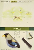 EXPO2005 日本国際博覧会(愛・地球博)-絵葉書-28