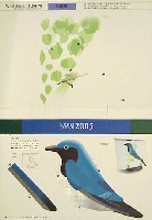 EXPO2005 日本国際博覧会(愛・地球博)-絵葉書-29