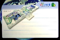 EXPO2005 日本国際博覧会(愛・地球博)-絵葉書-36