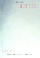 EXPO2005 日本国際博覧会(愛・地球博)-絵葉書-57