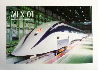 EXPO2005 日本国際博覧会(愛・地球博)-絵葉書-60