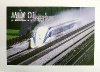 EXPO2005 日本国際博覧会(愛・地球博)-絵葉書-61