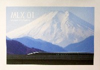 EXPO2005 日本国際博覧会(愛・地球博)-絵葉書-66