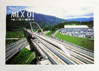 EXPO2005 日本国際博覧会(愛・地球博)-絵葉書-67