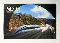 EXPO2005 日本国際博覧会(愛・地球博)-絵葉書-68