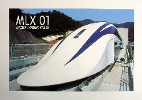 EXPO2005 日本国際博覧会(愛・地球博)-絵葉書-69