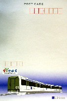 EXPO2005 日本国際博覧会(愛・地球博)-絵葉書-70
