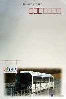 EXPO2005 日本国際博覧会(愛・地球博)-絵葉書-71
