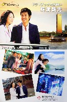 EXPO2005 日本国際博覧会(愛・地球博)-絵葉書-77