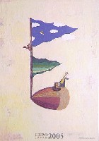 EXPO2005 日本国際博覧会(愛・地球博)-絵葉書-8