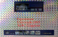 EXPO2005 日本国際博覧会(愛・地球博)-絵葉書-81