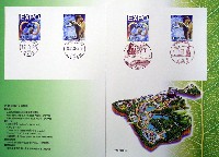 EXPO2005 日本国際博覧会(愛・地球博)-切手-3