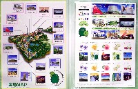 EXPO2005 日本国際博覧会(愛・地球博)-切手-6