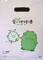 EXPO2005 日本国際博覧会(愛・地球博)-パッケージ-14