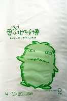 EXPO2005 日本国際博覧会(愛・地球博)-パッケージ-20