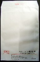 EXPO2005 日本国際博覧会(愛・地球博)-パッケージ-22