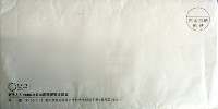 EXPO2005 日本国際博覧会(愛・地球博)-パッケージ-24