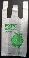 EXPO2005 日本国際博覧会(愛・地球博)-パッケージ-27