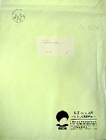 EXPO2005 日本国際博覧会(愛・地球博)-パッケージ-3