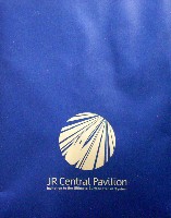 EXPO2005 日本国際博覧会(愛・地球博)-パッケージ-33