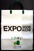 EXPO2005 日本国際博覧会(愛・地球博)-パッケージ-41