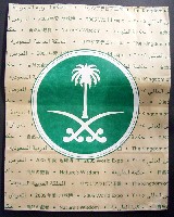 EXPO2005 日本国際博覧会(愛・地球博)-パッケージ-42