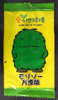 EXPO2005 日本国際博覧会(愛・地球博)-パッケージ-46
