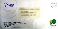 EXPO2005 日本国際博覧会(愛・地球博)-パッケージ-50