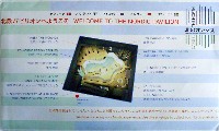 EXPO2005 日本国際博覧会(愛・地球博)-パッケージ-53