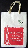 EXPO2005 日本国際博覧会(愛・地球博)-パッケージ-64